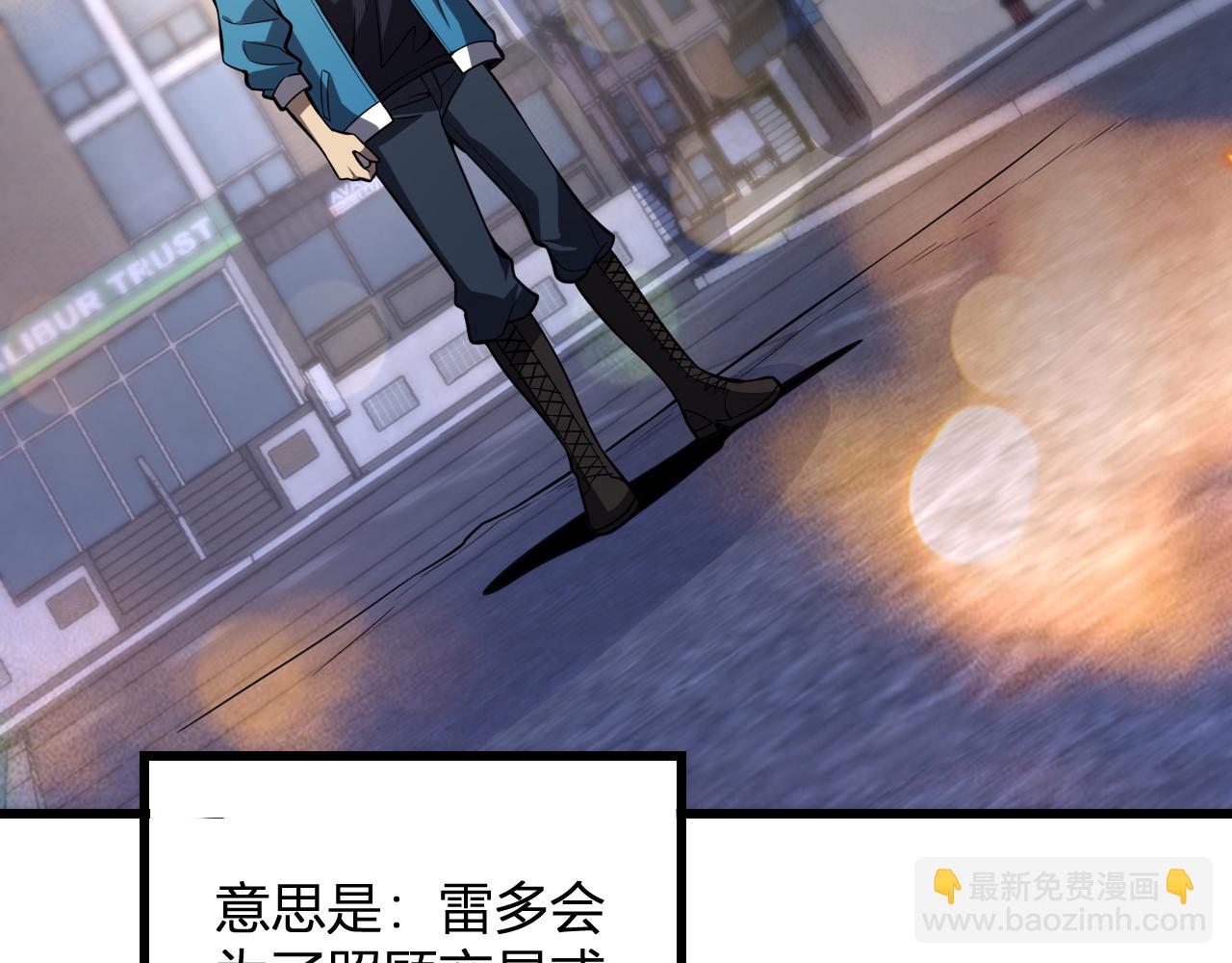 第16话 SSS级职业卷轴？(1/4)-第16话