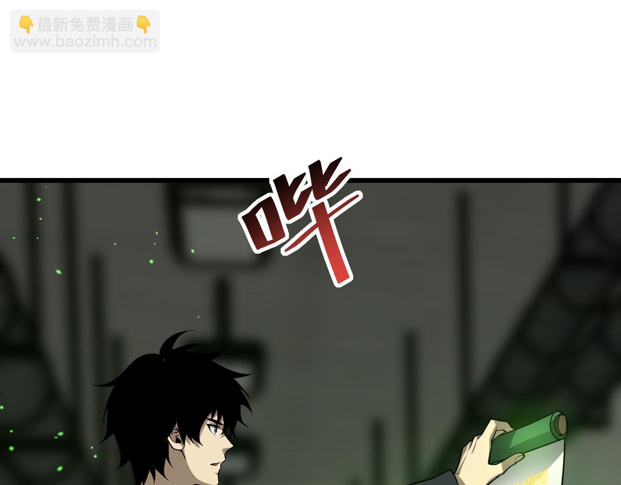 第18话 瘟疫使者(1/4)-第18话