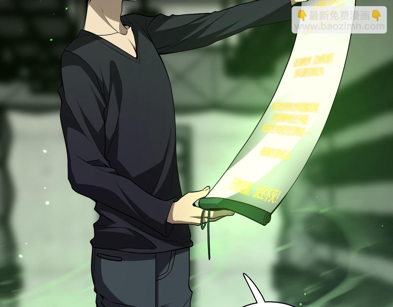 第18话 瘟疫使者(1/4)-第18话