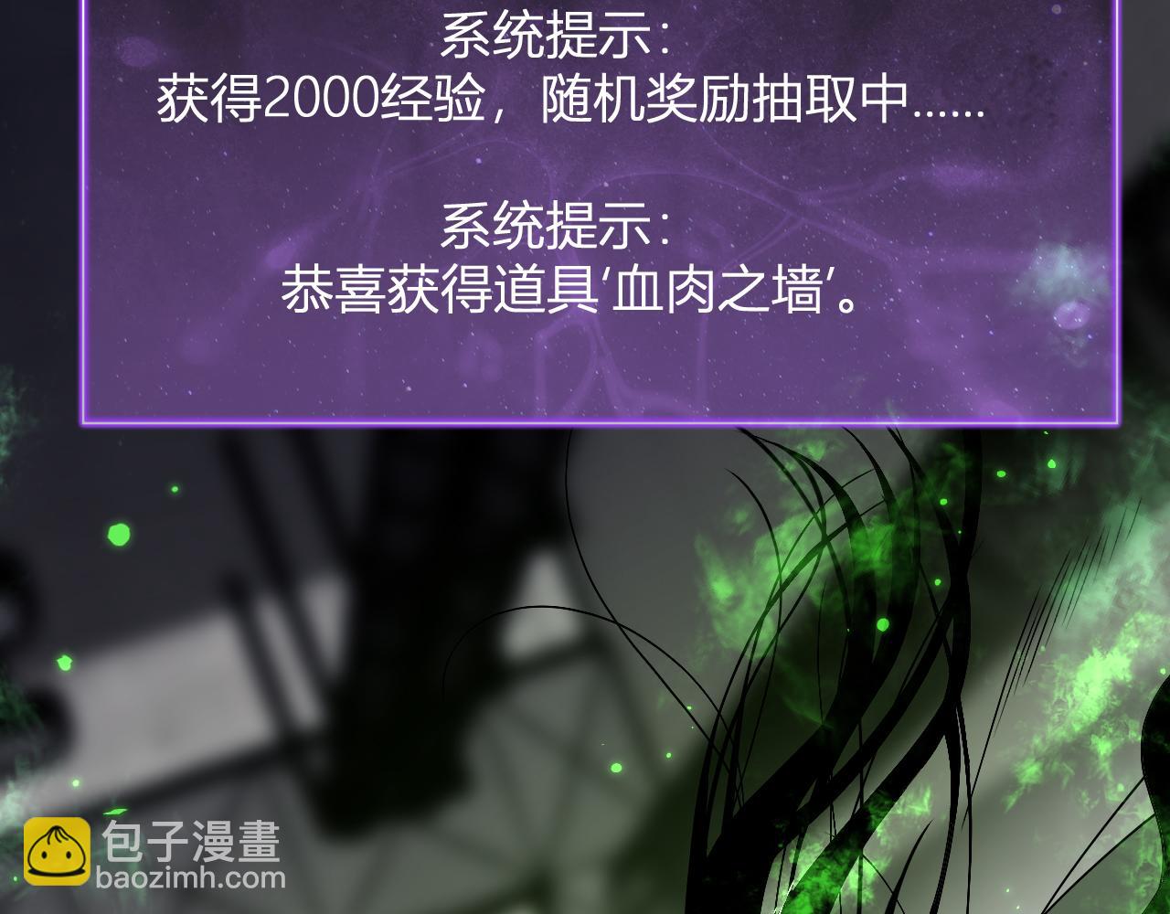 第18话 瘟疫使者(1/4)-第18话