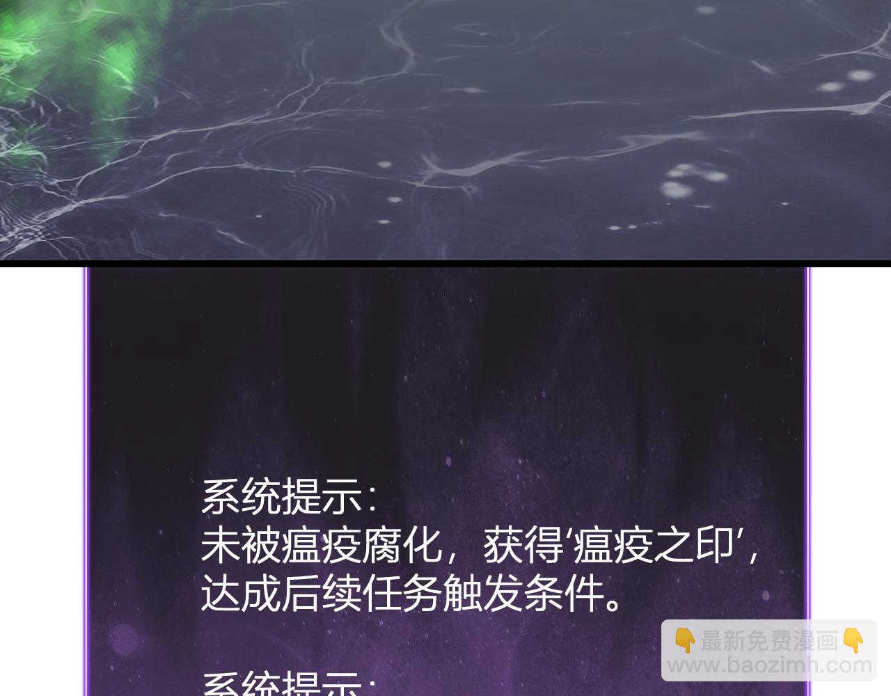 第18话 瘟疫使者(1/4)-第18话