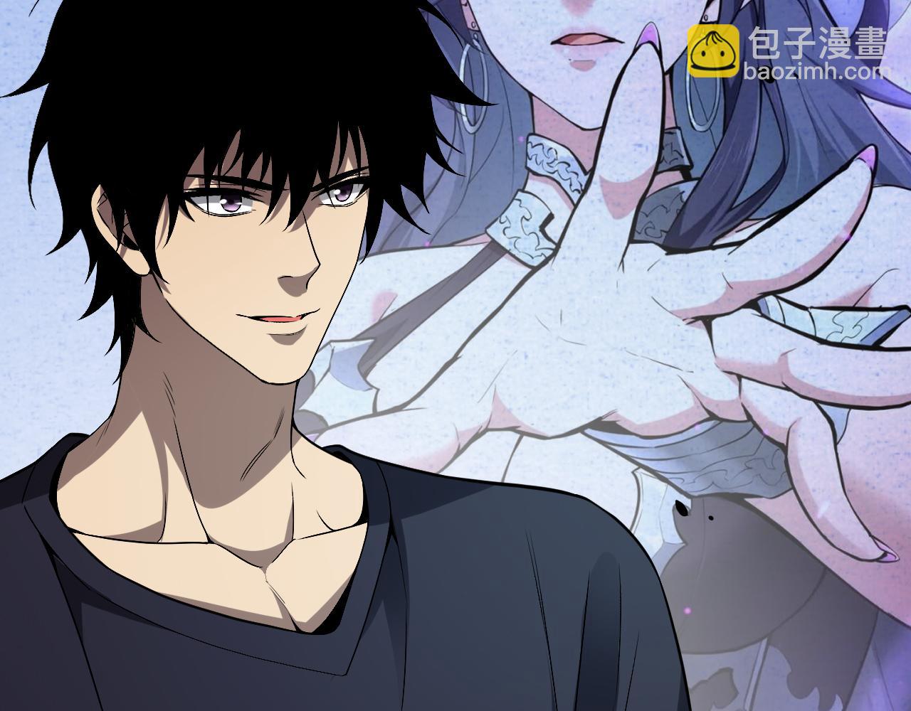 第18话 瘟疫使者(1/4)-第18话