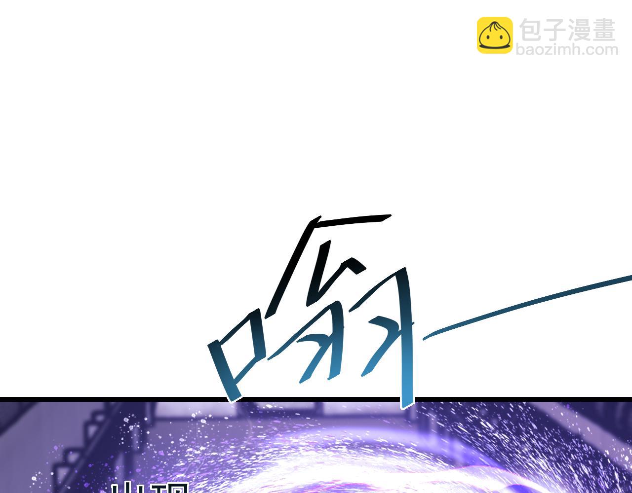 第18话 瘟疫使者(1/4)-第18话