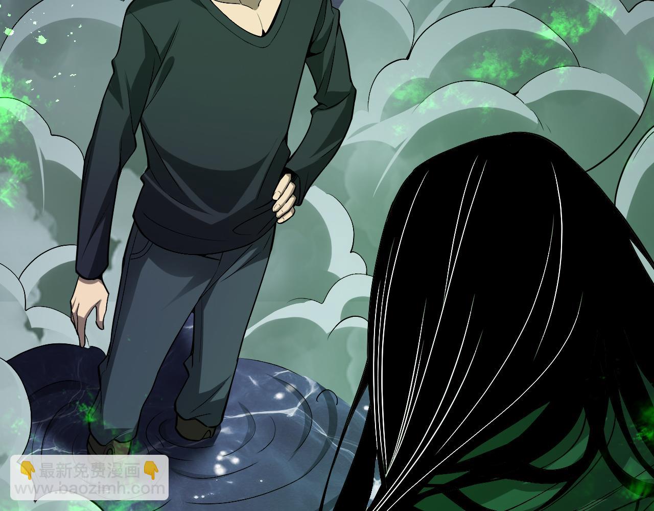 第18话 瘟疫使者(1/4)-第18话