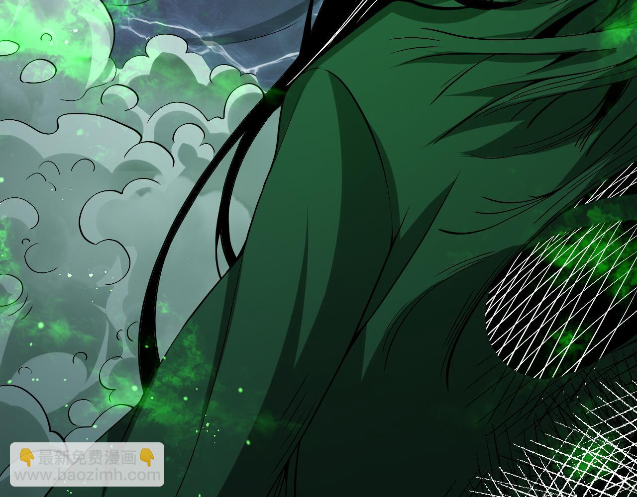 第18话 瘟疫使者(1/4)-第18话