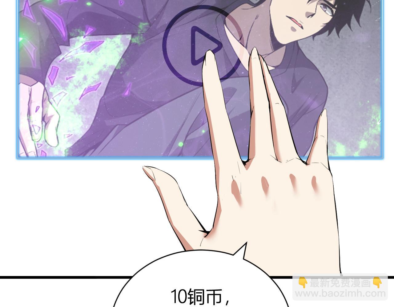 梦境之主(1/4)-第20话