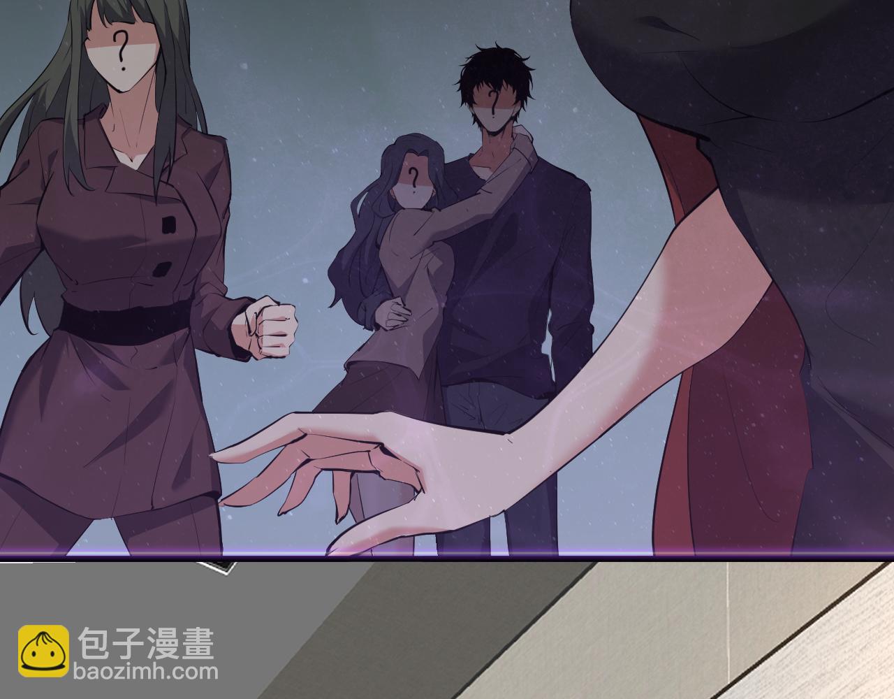 梦境之主(1/4)-第20话