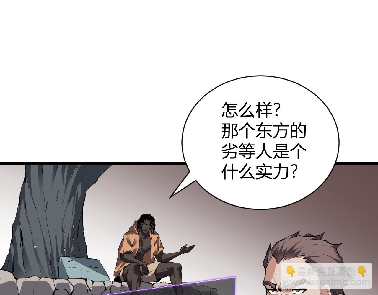 梦境之主(1/4)-第20话