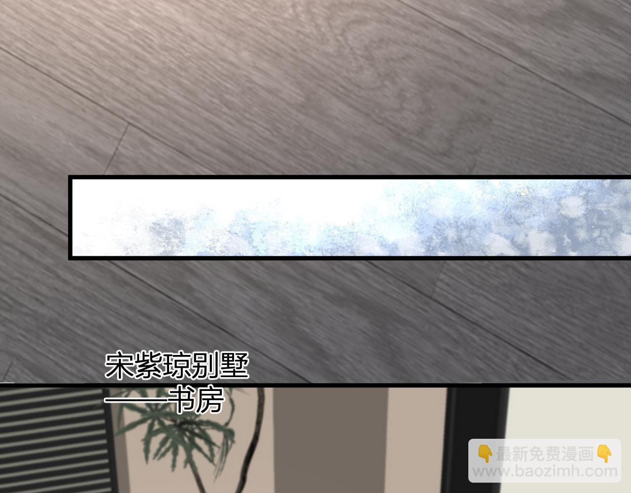 梦境之主(1/4)-第20话