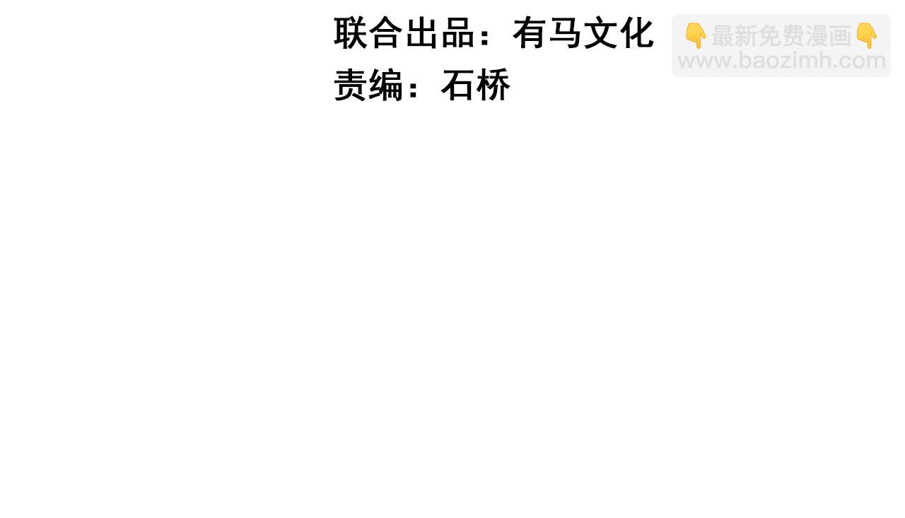 梦境之主(1/4)-第20话