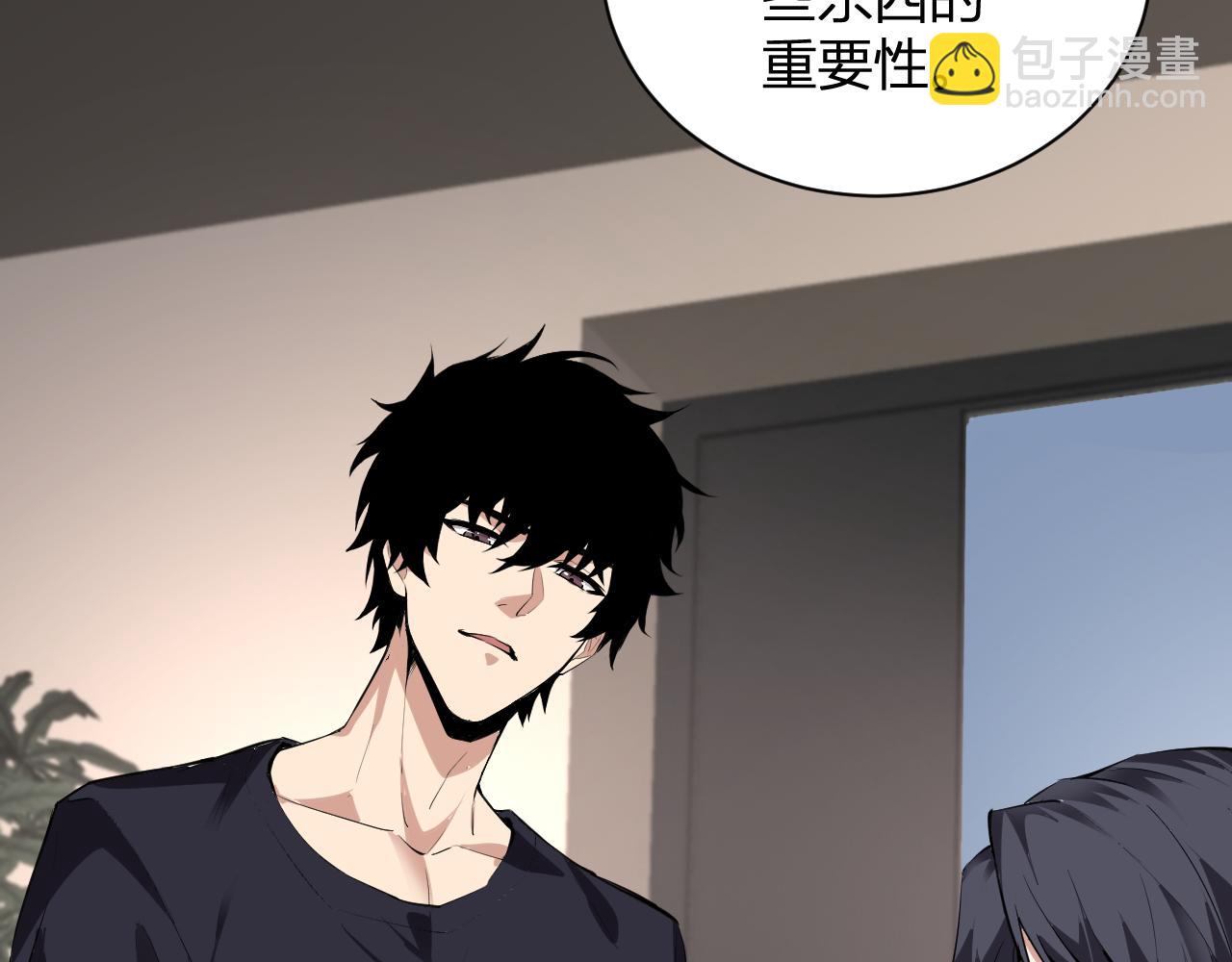 梦境之主(1/4)-第20话