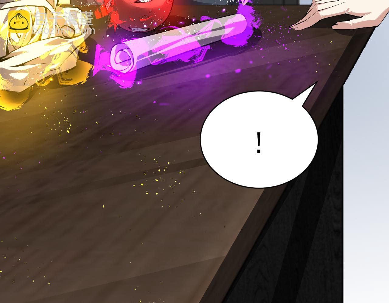 梦境之主(1/4)-第20话