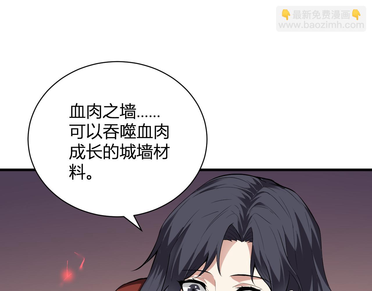 梦境之主(1/4)-第20话