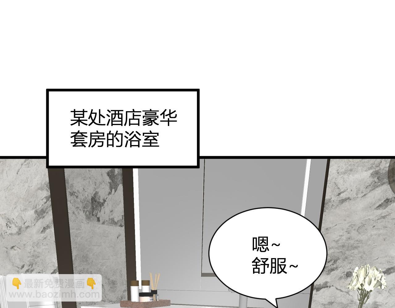 梦境之主(1/4)-第20话