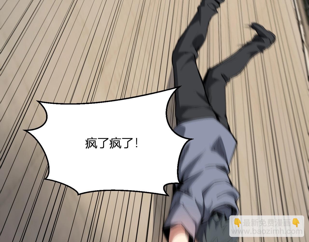 第2话 医院风波(1/5)-第2话