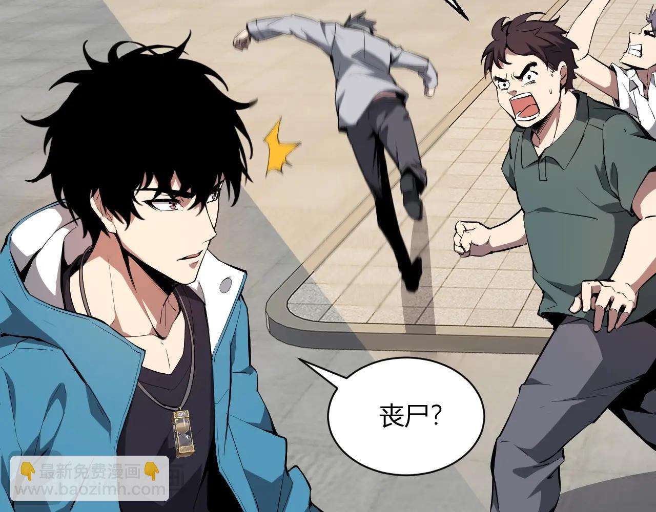 第2话 医院风波(1/5)-第2话