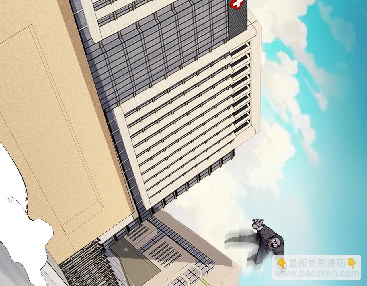 第2话 医院风波(1/5)-第2话