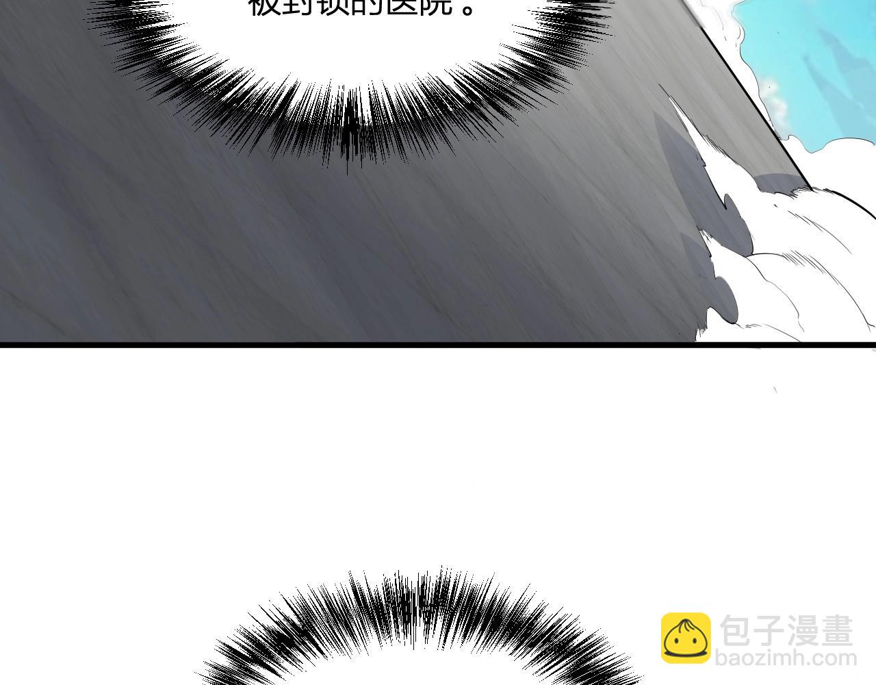 第2话 医院风波(1/5)-第2话