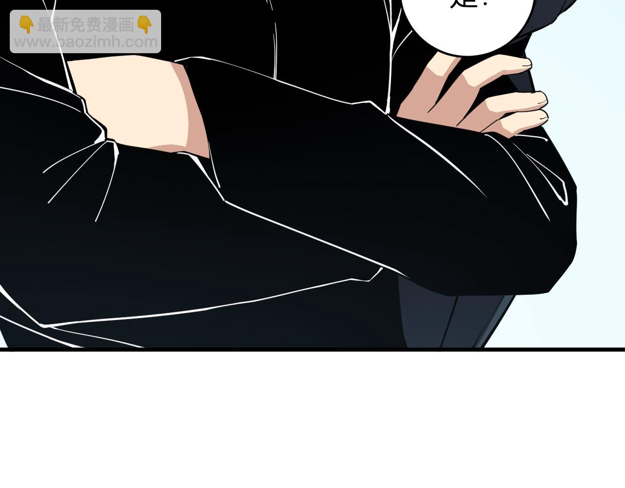 斩杀暴君(1/3)-第60话