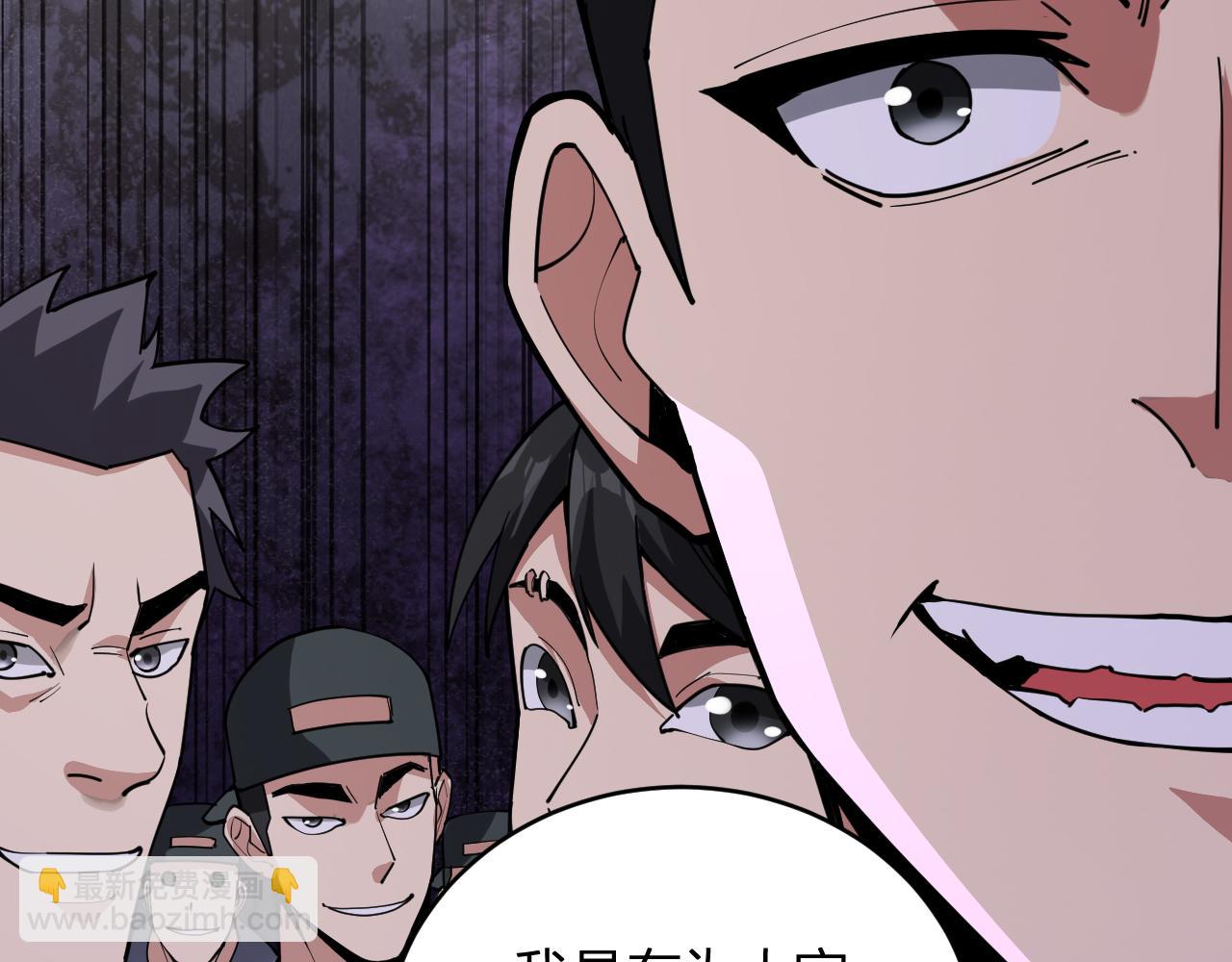 斩杀暴君(1/3)-第60话