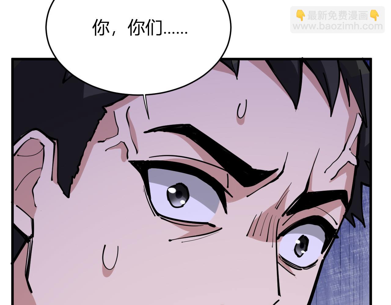 斩杀暴君(1/3)-第60话