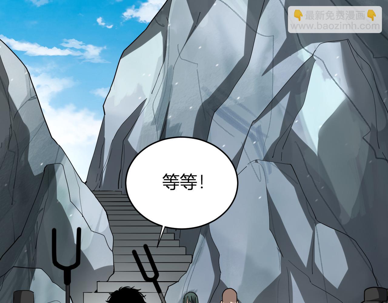 斩杀暴君(1/3)-第60话