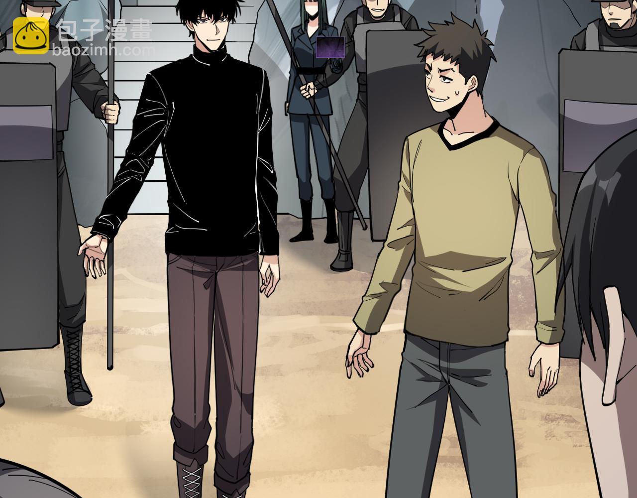 斩杀暴君(1/3)-第60话