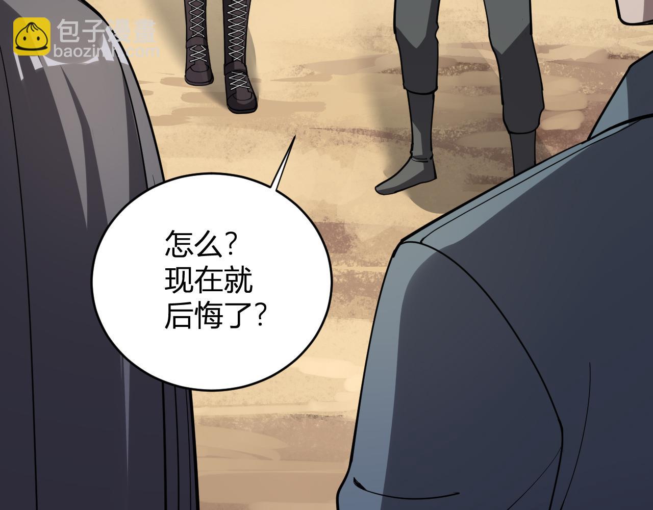 斩杀暴君(1/3)-第60话