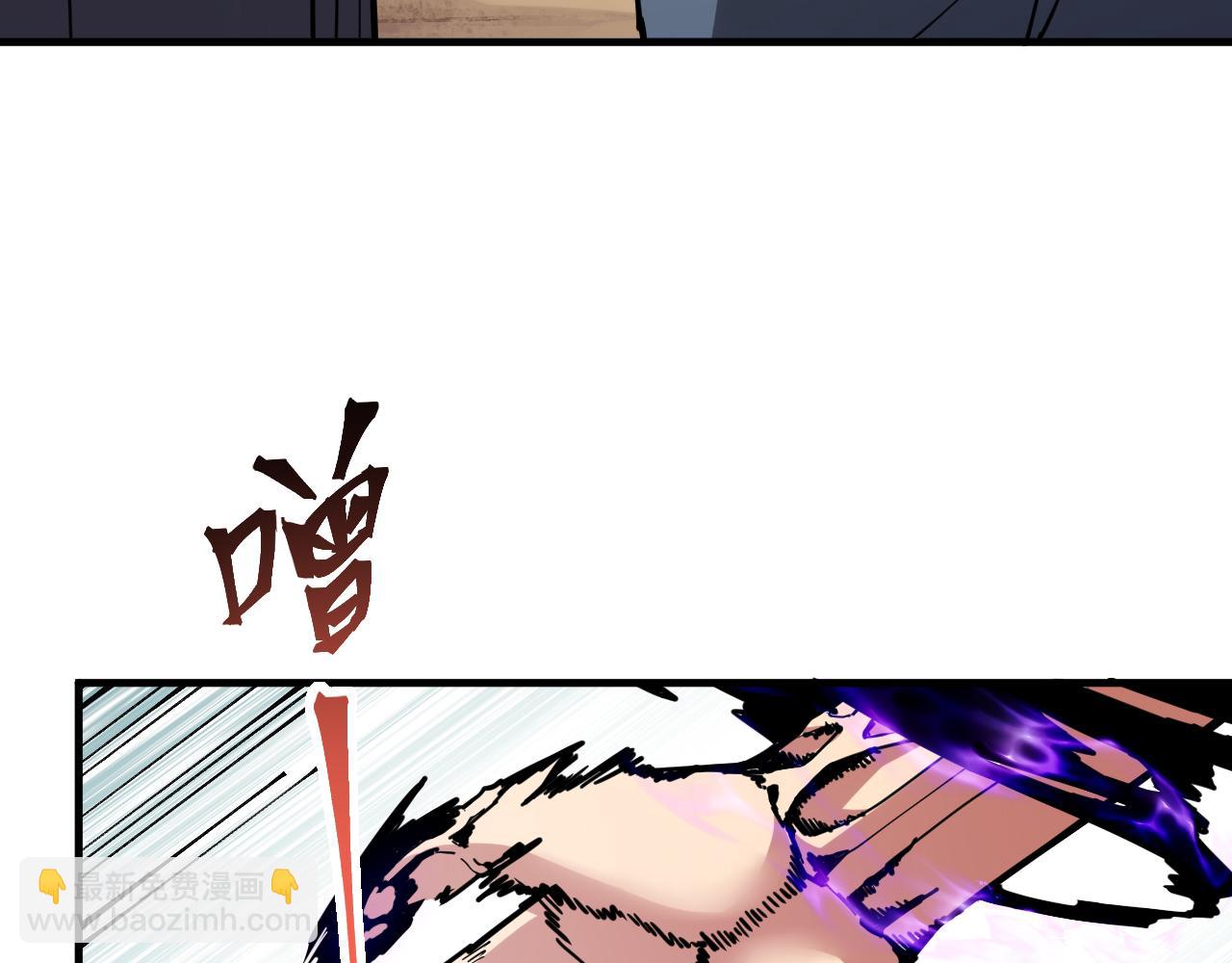 斩杀暴君(1/3)-第60话