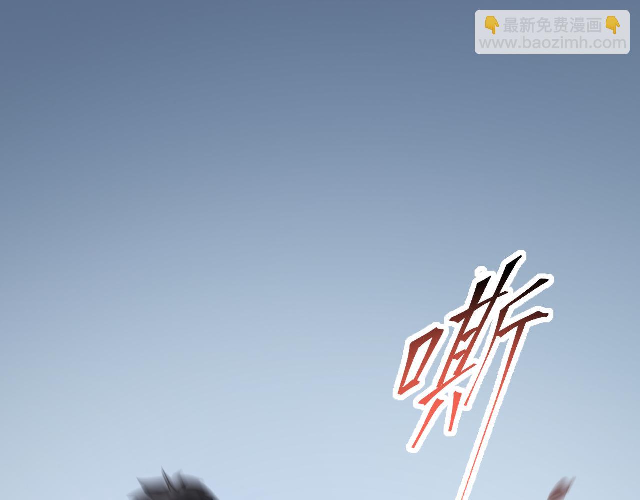 斩杀暴君(1/3)-第60话