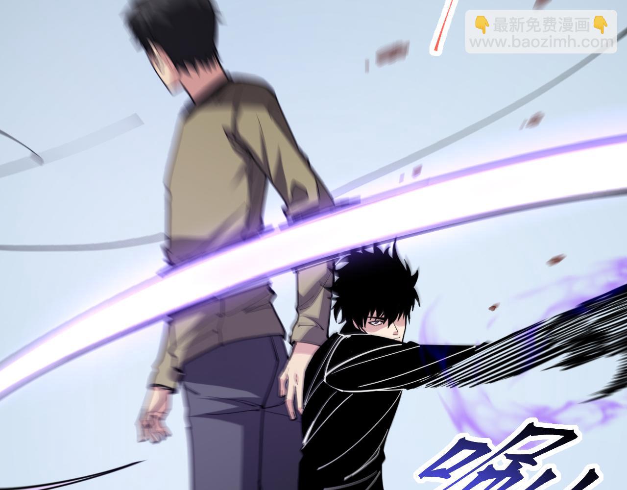 斩杀暴君(1/3)-第60话