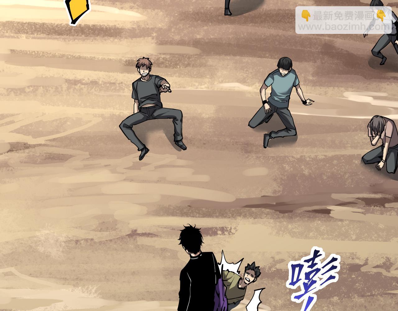 斩杀暴君(1/3)-第60话