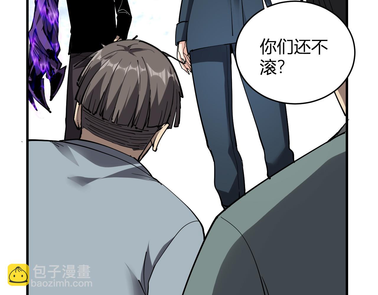 斩杀暴君(1/3)-第60话