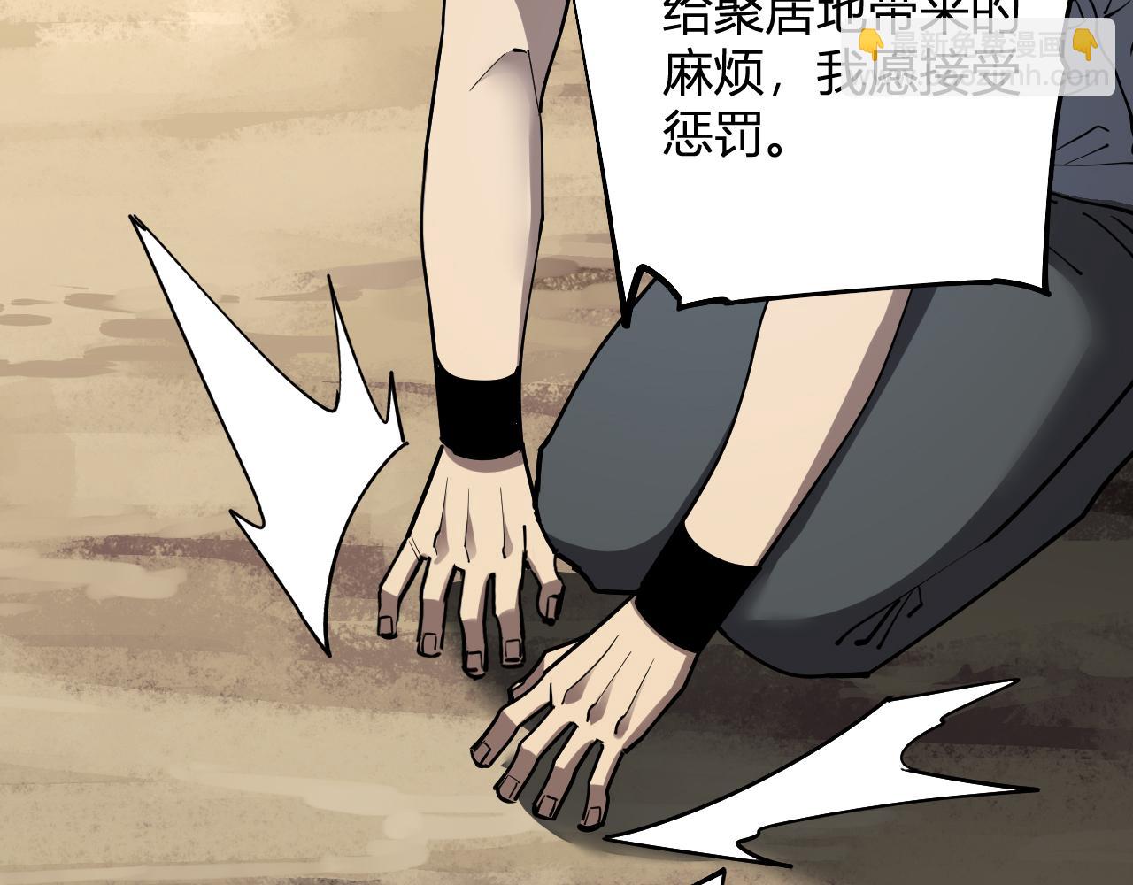 斩杀暴君(1/3)-第60话