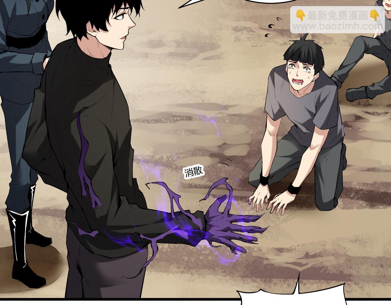 斩杀暴君(1/3)-第60话