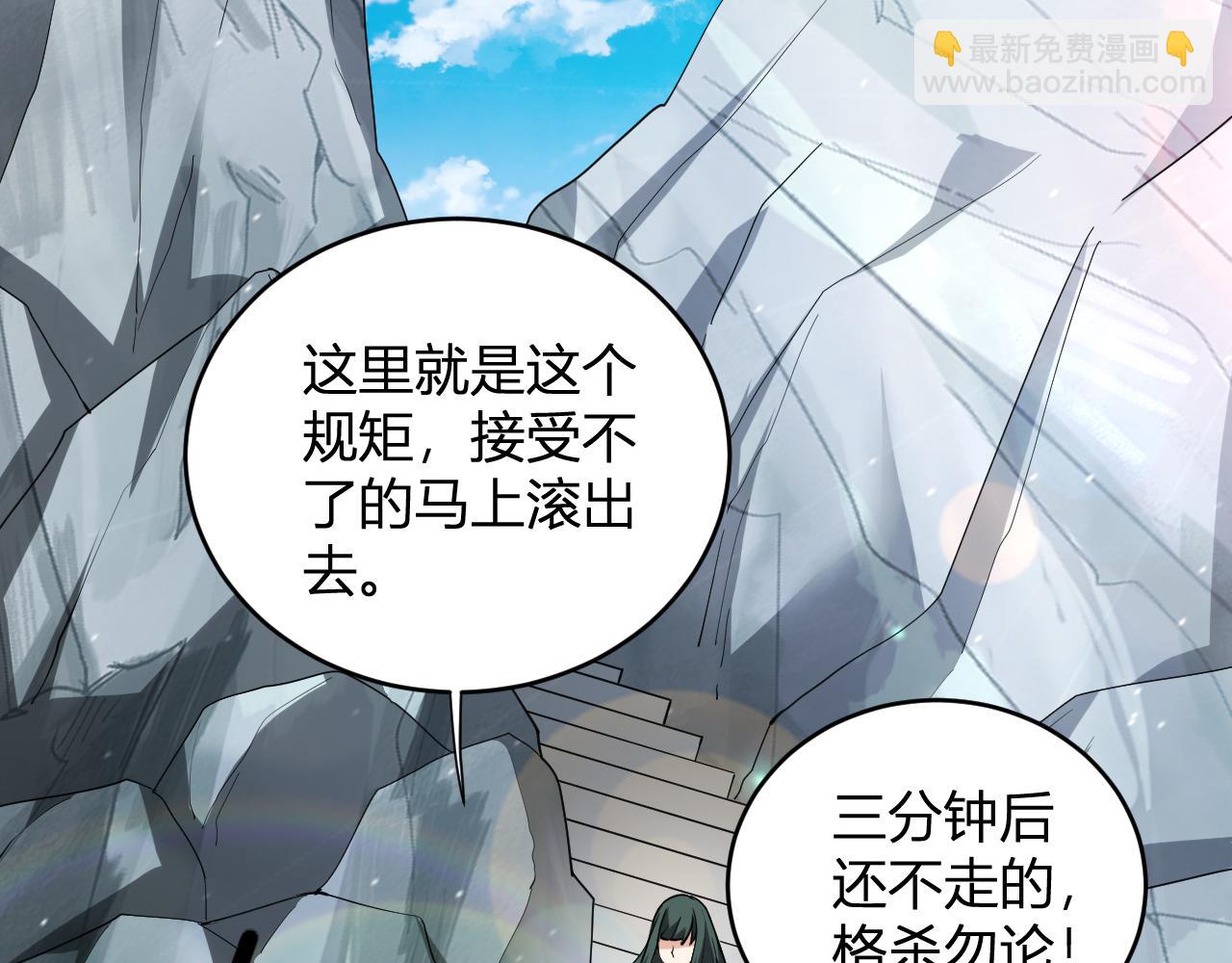 斩杀暴君(1/3)-第60话