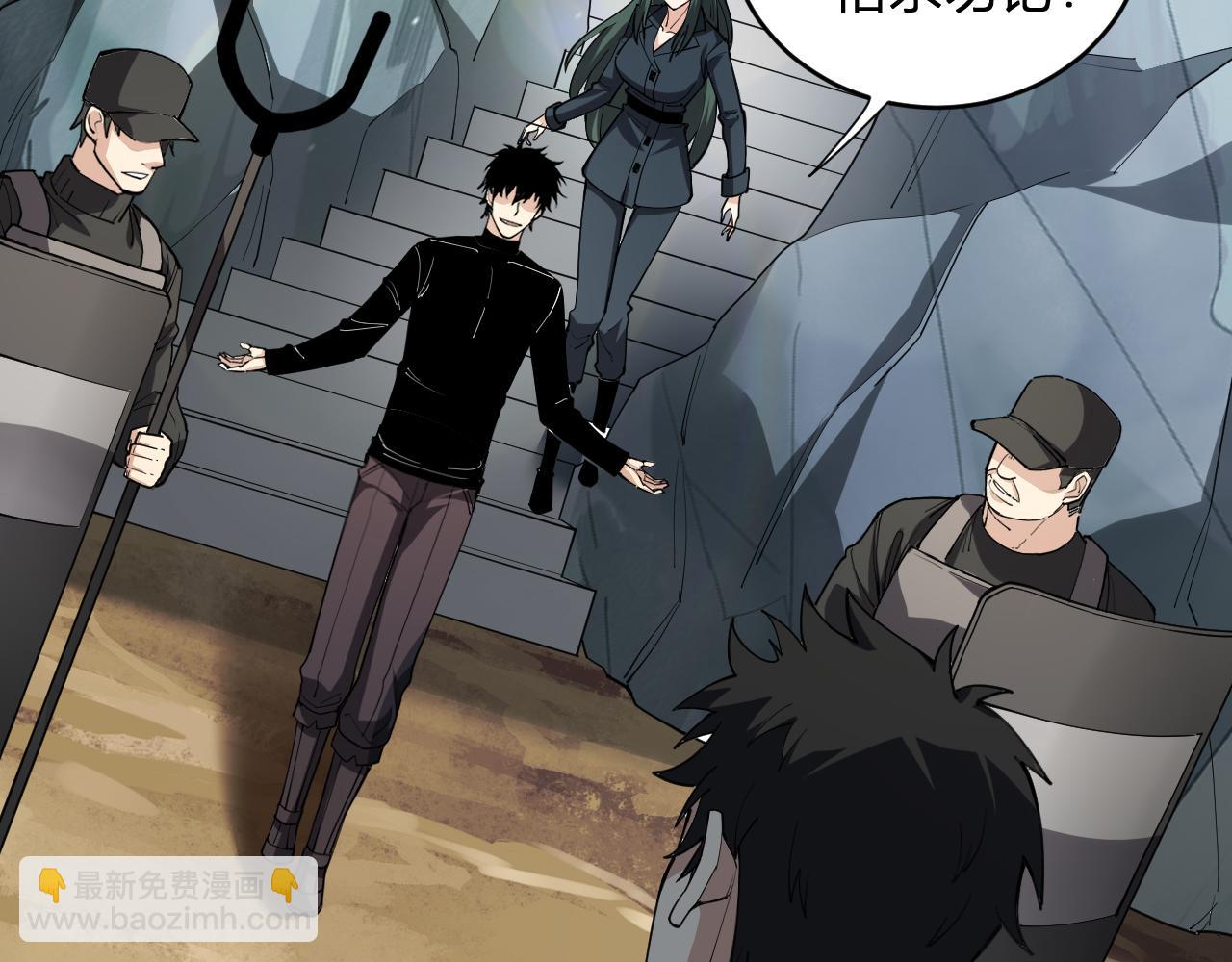 斩杀暴君(1/3)-第60话