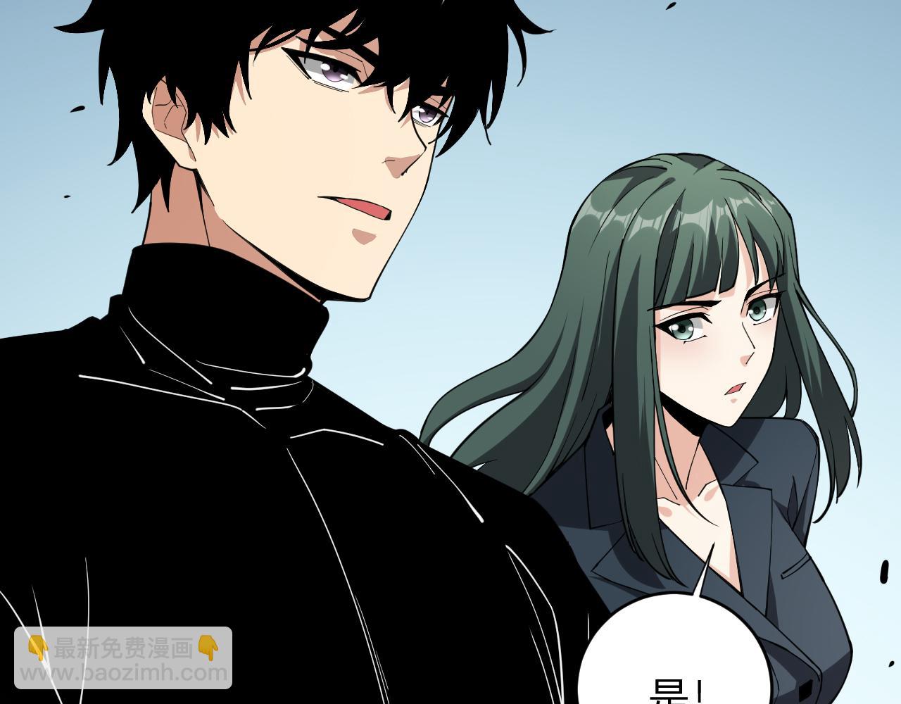 斩杀暴君(1/3)-第60话