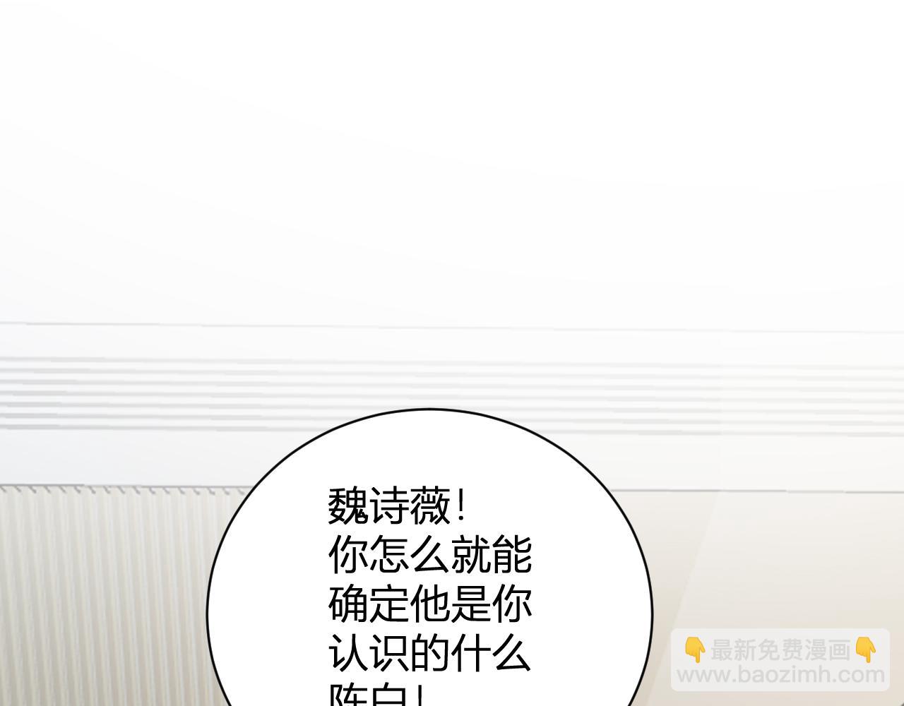 第22话 系花和同学(1/3)-第22话