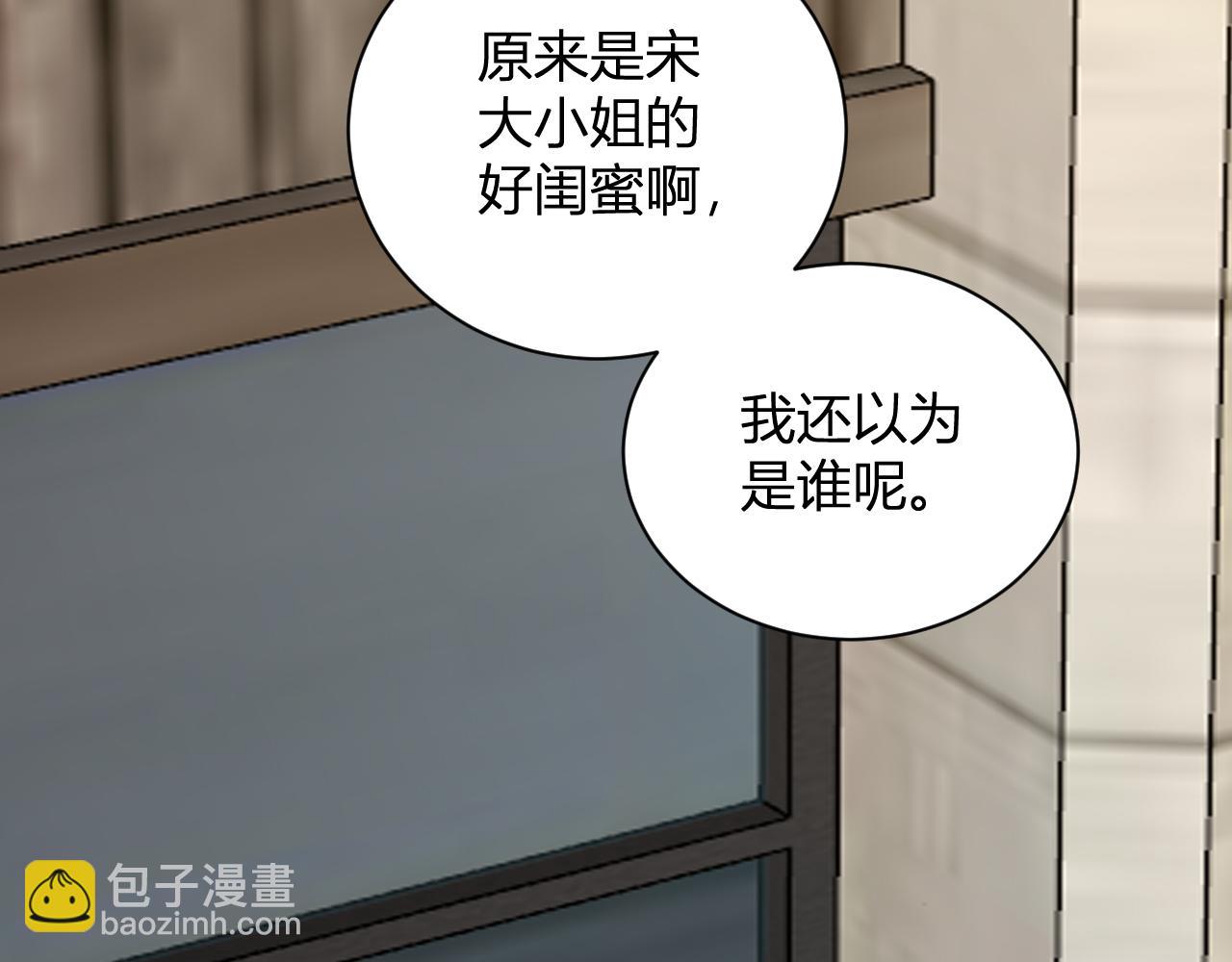 第22话 系花和同学(1/3)-第22话