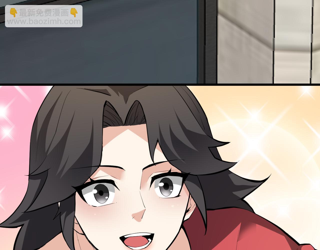 第22话 系花和同学(1/3)-第22话