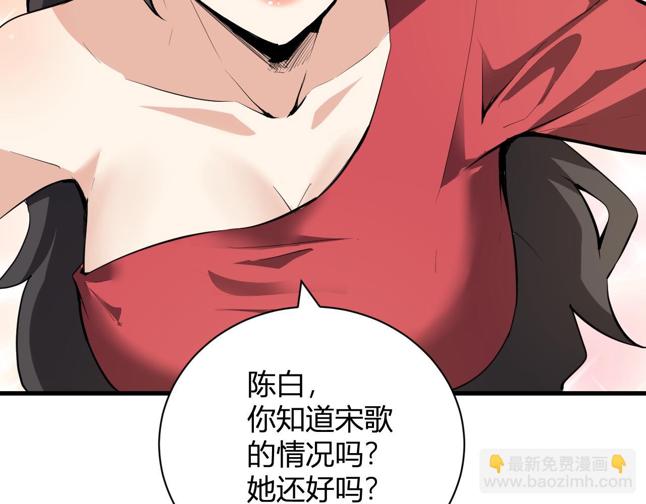 第22话 系花和同学(1/3)-第22话