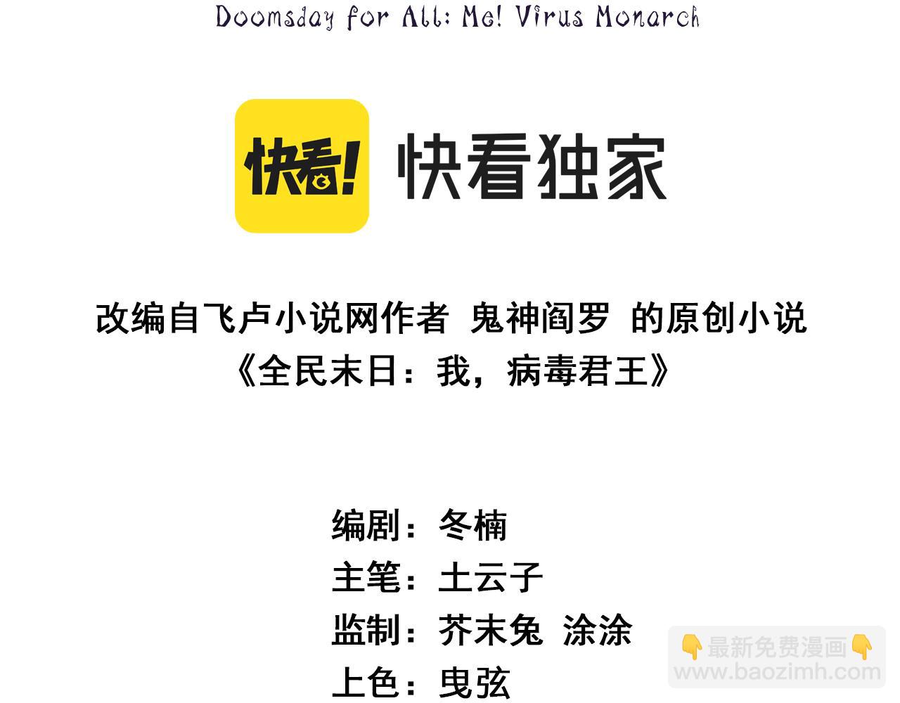 第22话 系花和同学(1/3)-第22话