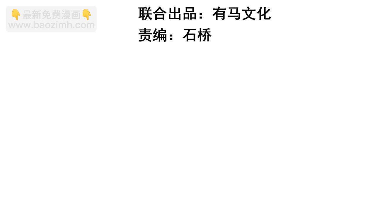 第22话 系花和同学(1/3)-第22话