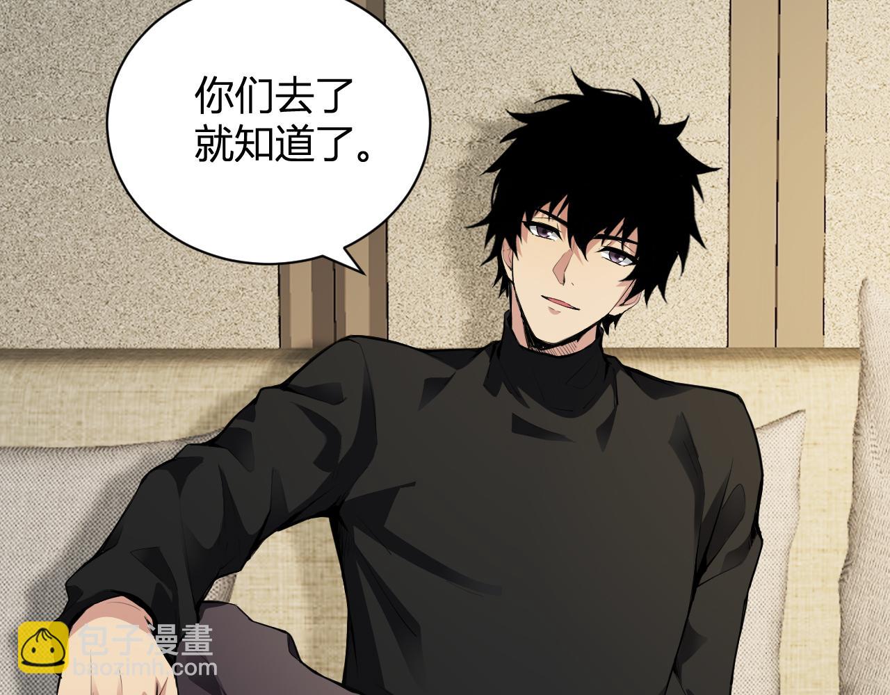 第22话 系花和同学(1/3)-第22话