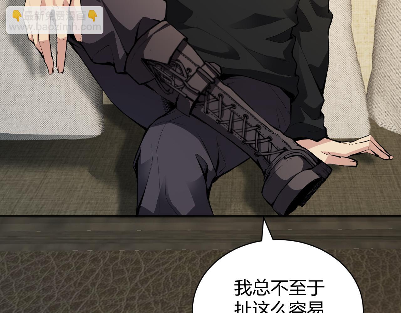 第22话 系花和同学(1/3)-第22话