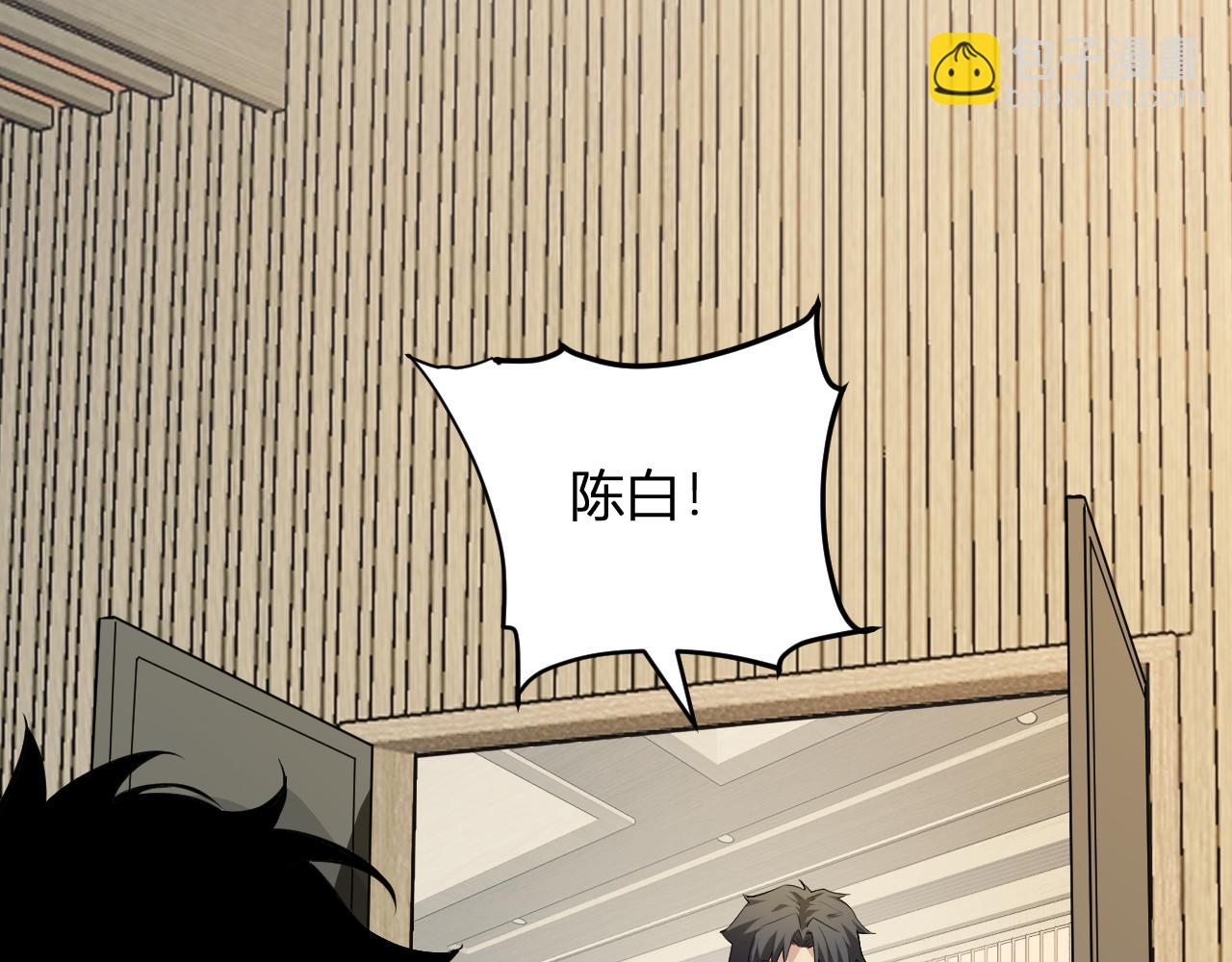 第22话 系花和同学(1/3)-第22话