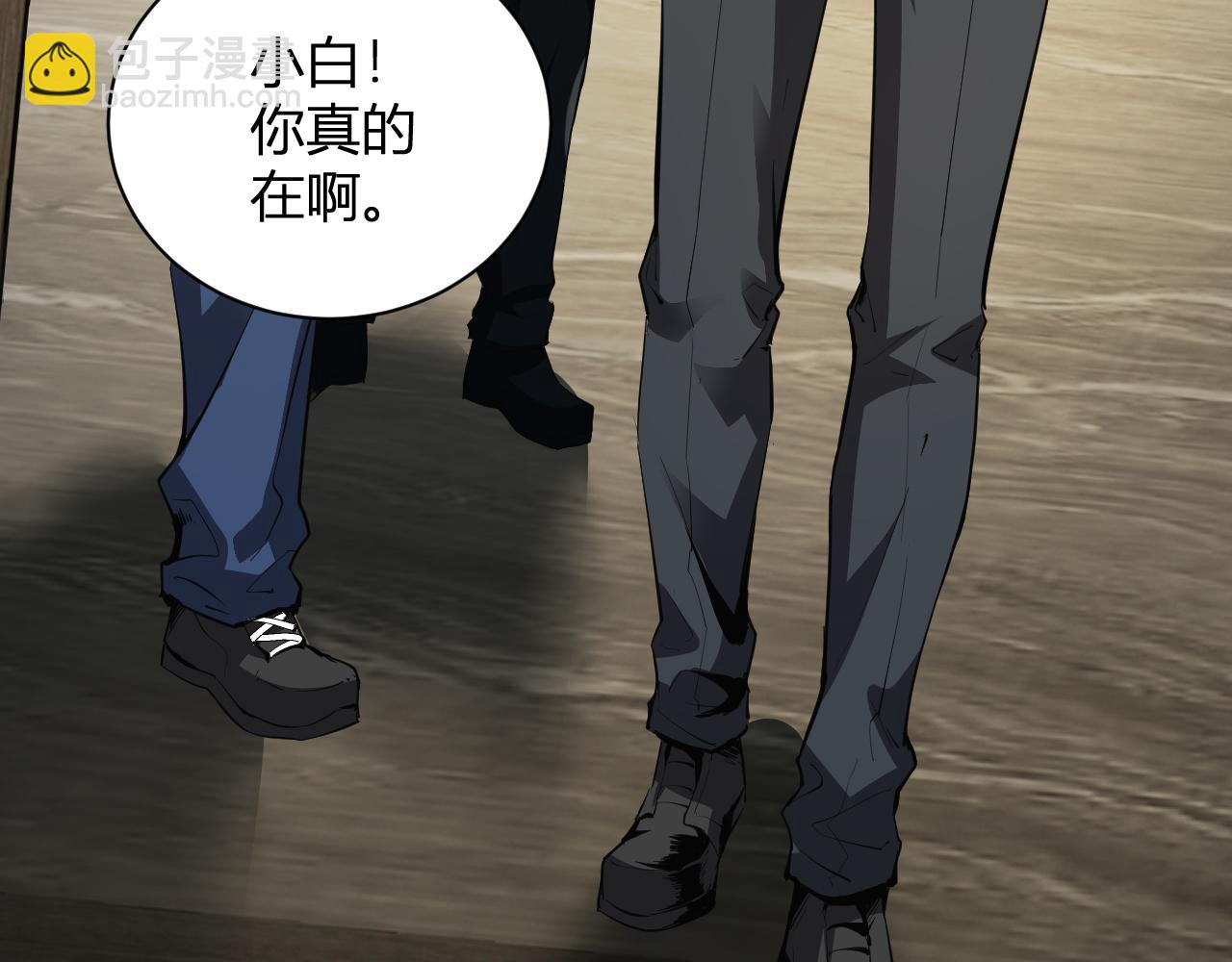 第22话 系花和同学(1/3)-第22话