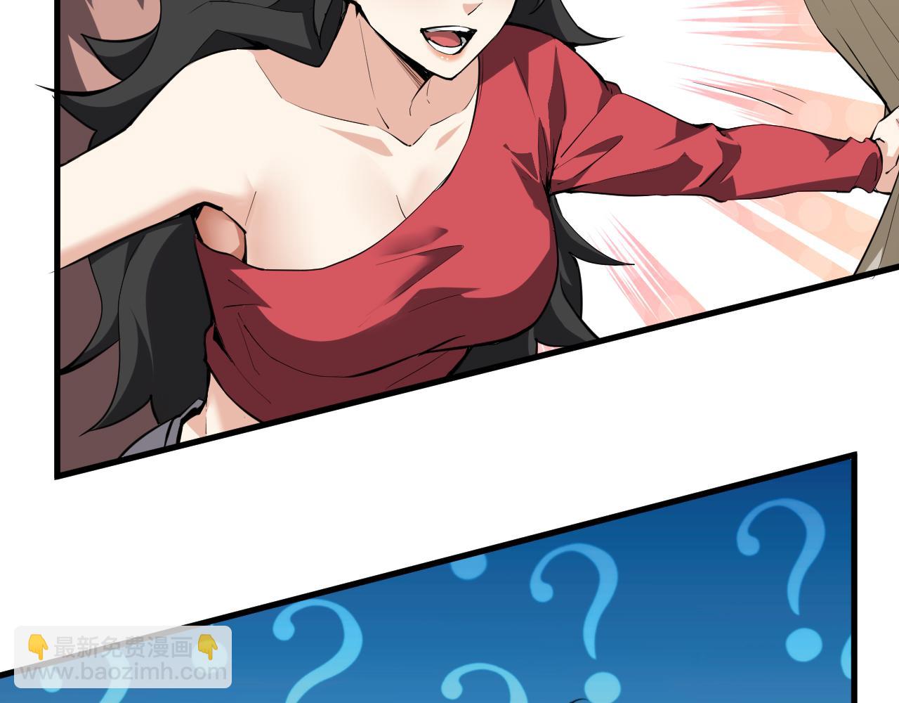 第22话 系花和同学(1/3)-第22话