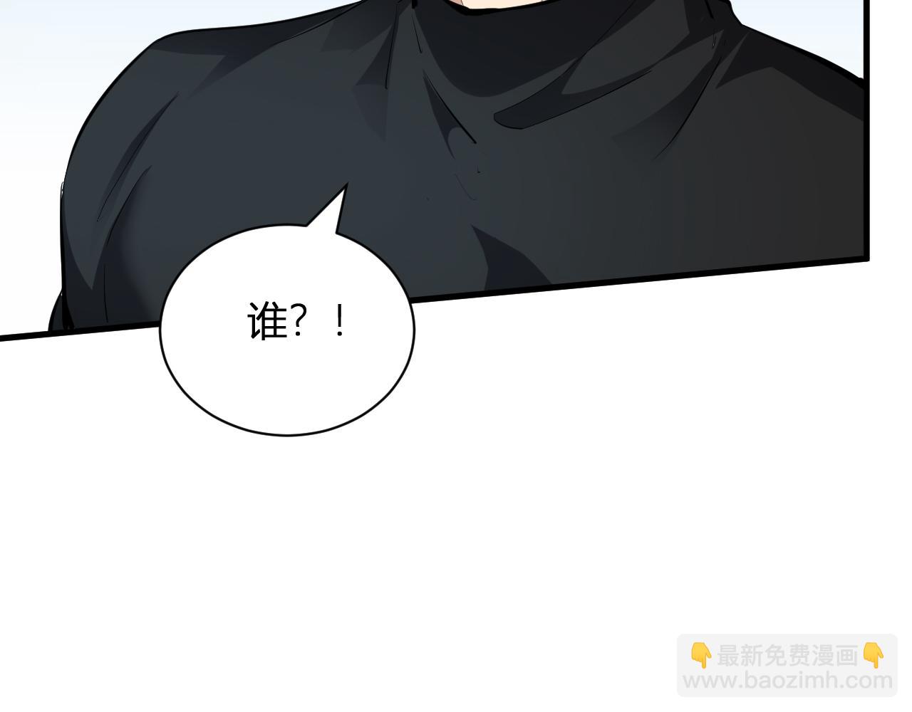 第22话 系花和同学(1/3)-第22话